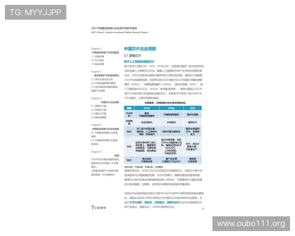 欧博abg 777充值提现流程全攻略确保资金安全与快速到账
