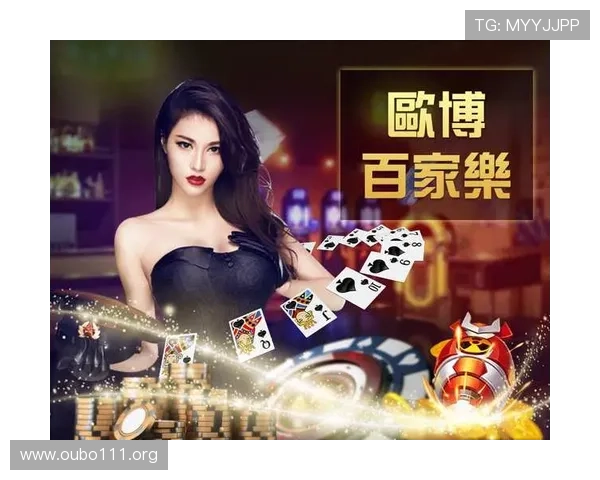 掌握菲律宾欧博手机版的最新优惠活动与充值优惠策略详解