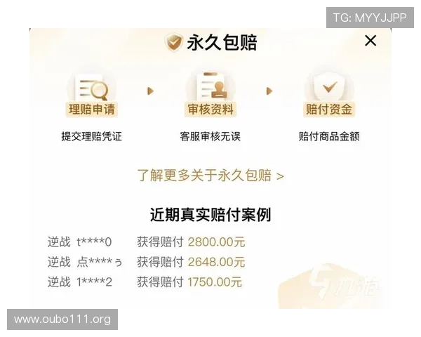 欧博买分安全保障措施确保玩家交易安全,避免账号被封或资金损失 欧博买分安全保障措施确保玩家交易安全,避免账号被封或资金损失