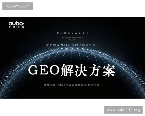 欧博代理官网最新优惠活动与合作政策,助力代理商实现盈利最大化的实用策略 欧博代理官网最新优惠活动与合作政策,助力代理商实现盈利最大化的实用策略