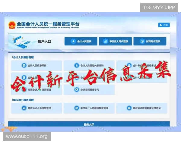 欧博代理系统官方入口网址最新登录指南及操作流程详解 欧博代理系统官方入口网址最新登录指南及操作流程详解
