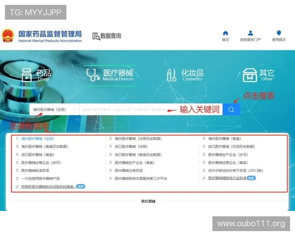 欧博代理平台官网入口网址最新更新信息及查询方法全面解析 欧博代理平台官网入口网址最新更新信息及查询方法全面解析