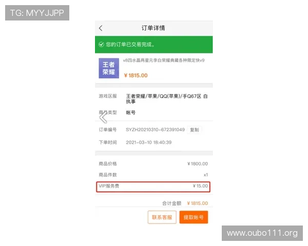 欧博会员官方登录入口提供便捷安全的游戏体验和最新优惠信息推荐 欧博会员官方登录入口提供便捷安全的游戏体验和最新优惠信息推荐