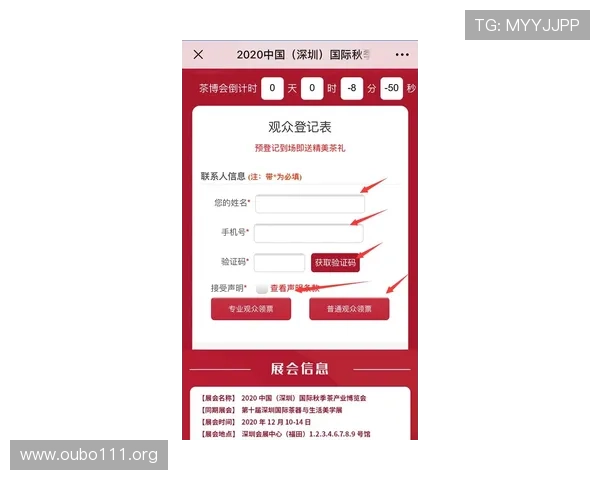 欧博会员登录官网入口详细指南,帮助新手快速注册与登录流程解析 欧博会员登录官网入口详细指南,帮助新手快速注册与登录流程解析