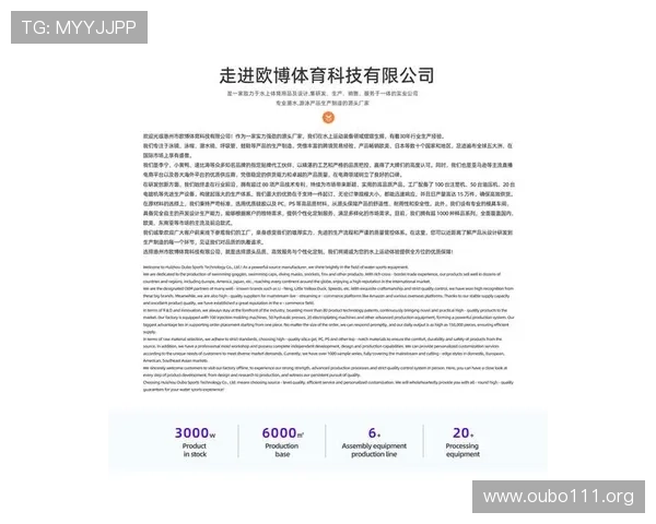 欧博体育app官网登录入口最新更新内容及功能介绍提升您的使用体验 欧博体育app官网登录入口最新更新内容及功能介绍提升您的使用体验
