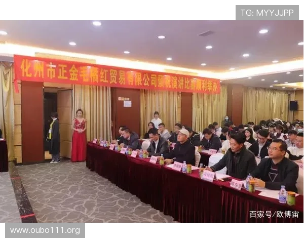 欧博商贸官网首页提供多渠道联系方式，方便客户快速沟通合作