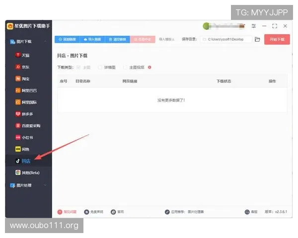 欧博娱乐客户端下载速度慢?优化网络连接提升下载效率的实用技巧 欧博娱乐客户端下载速度慢?优化网络连接提升下载效率的实用技巧