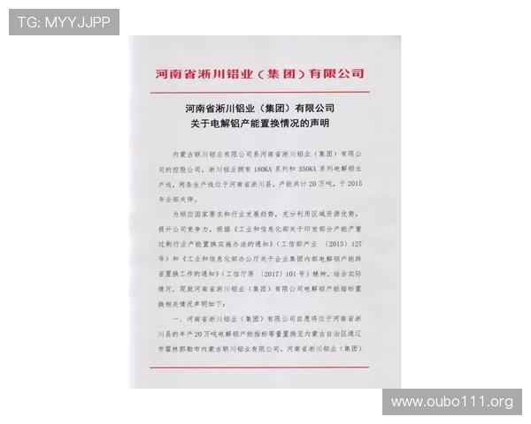 欧博在线官网首页最新新闻动态及时掌握行业资讯与公司重大公告信息 欧博在线官网首页最新新闻动态及时掌握行业资讯与公司重大公告信息