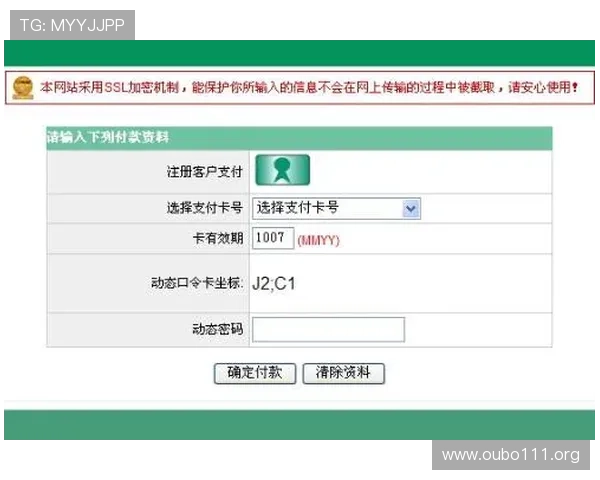 欧博网站开户流程全攻略，详细讲解每一步操作技巧与注意事项