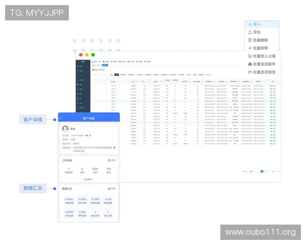 全面解析欧博app登录页面设计理念提升用户体验与安全保障措施