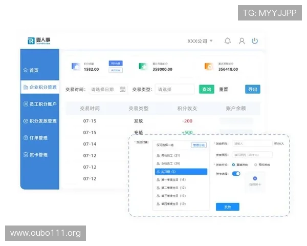 如何通过欧博会员端口实现快速充值和积分兑换,享受更多专属福利 如何通过欧博会员端口实现快速充值和积分兑换,享受更多专属福利