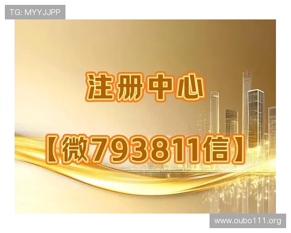 欧博abg代理官网官方平台最新公告与优惠活动,确保用户第一时间掌握最新资讯 欧博abg代理官网官方平台最新公告与优惠活动,确保用户第一时间掌握最新资讯