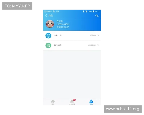 欧博app登录入口注册官网安全登录指南保障玩家个人信息与资金安全 欧博app登录入口注册官网安全登录指南保障玩家个人信息与资金安全