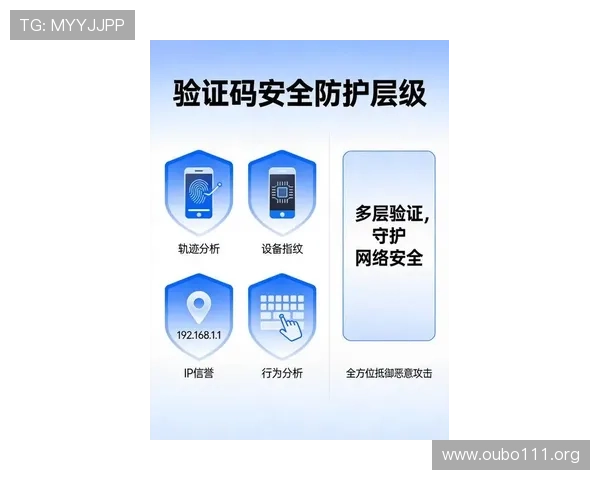 欧博代理登录入口官方最新版，提供安全稳定的登录通道及账号安全保障措施