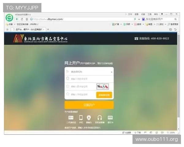 欧博会员开户网提供便捷安全的注册流程助你轻松开启游戏新体验