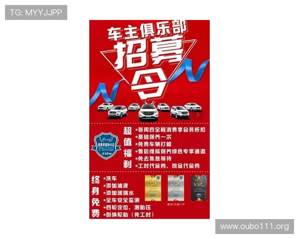 欧博会员登入成功后可以享受哪些专属权益全面解析会员登录带来的福利 欧博会员登入成功后可以享受哪些专属权益全面解析会员登录带来的福利