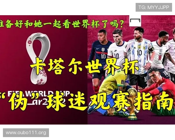 今日世界杯土耳其美国比赛详细赛程及观赛指南