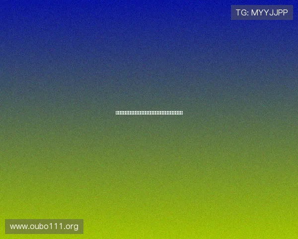 欧博官方网上赌场如何实现公平公正的游戏环境保障玩家权益 欧博官方网上赌场如何实现公平公正的游戏环境保障玩家权益