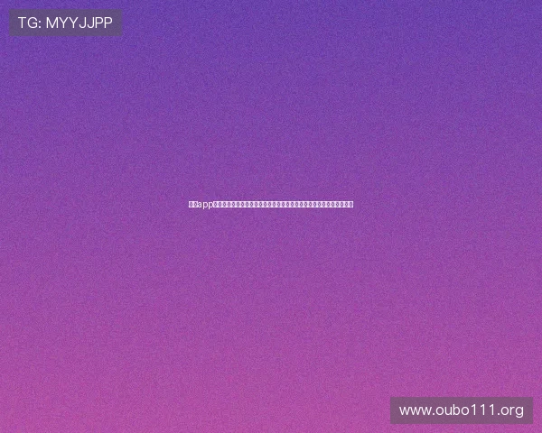 欧博app登录入口免费下载指南,详细步骤帮助新手快速注册登录畅享游戏乐趣 欧博app登录入口免费下载指南,详细步骤帮助新手快速注册登录畅享游戏乐趣